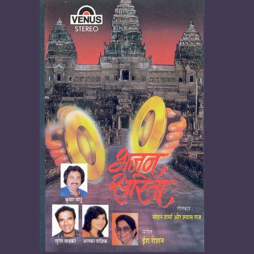 Ira Roshan Songs MP3 Download